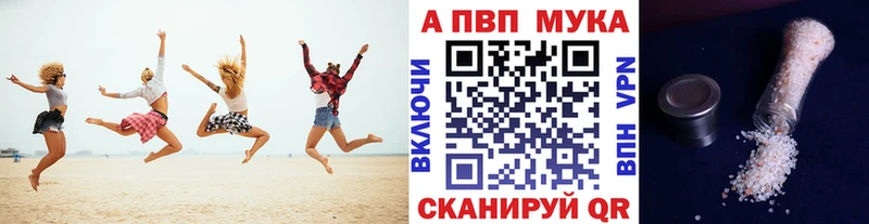 Купить наркотики цена Горно-Алтайск Псилоцибиновые грибы Вейп ТГК ГАШИШ МЕФ Конопля A-PVP