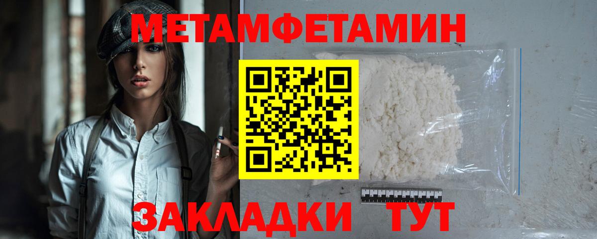 Амфетамин  АМФЕТАМИН  Вход с VPN  Горно-Алтайск  Амфетамин Розовый 