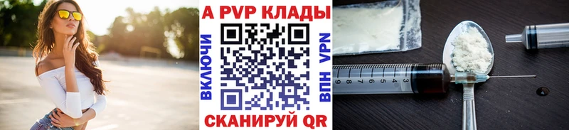 Альфа ПВП СК Горно-Алтайск