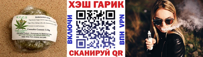 площадка как зайти  Горно-Алтайск  Печенье с ТГК марихуана  как найти  