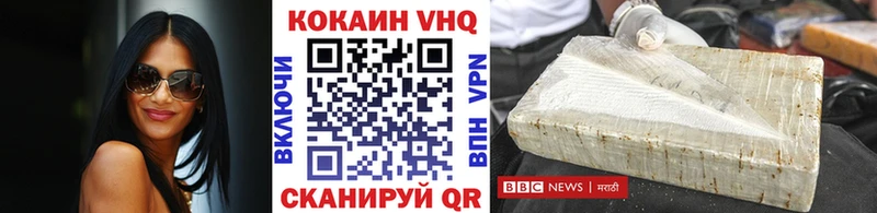 продажа наркотиков  Горно-Алтайск  COCAIN 98% 