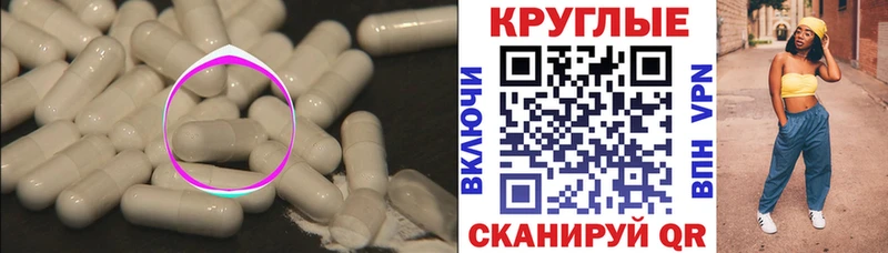 ЭКСТАЗИ таблы  Горно-Алтайск 