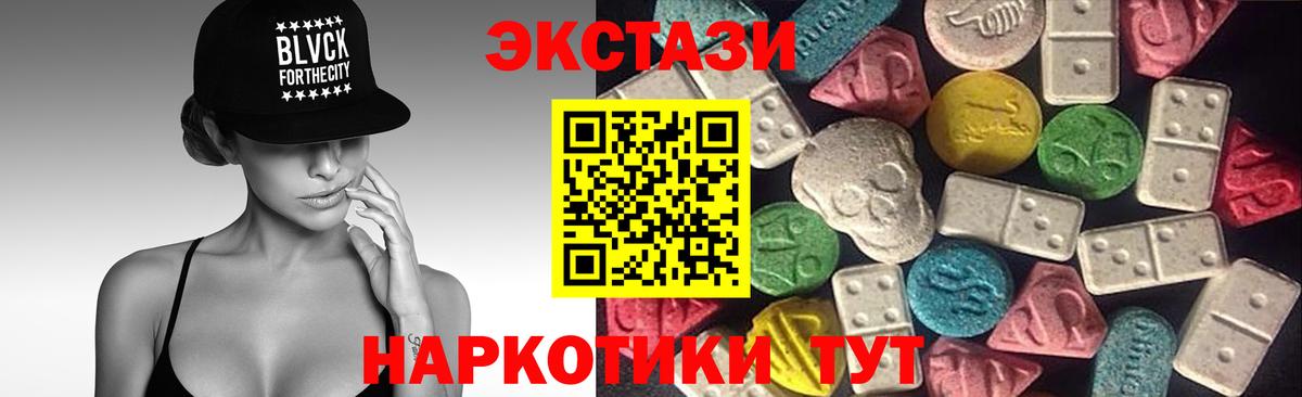 Экстази 300 mg  Вход с VPN  где продают наркотики  мориарти состав  Горно-Алтайск  Экстази Punisher 