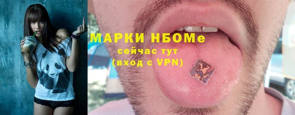 mdma Бородино