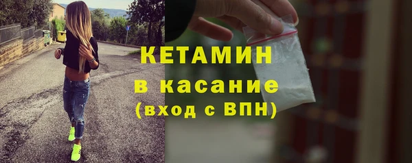 mdma Бородино