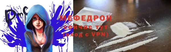 альфа пвп Бугульма