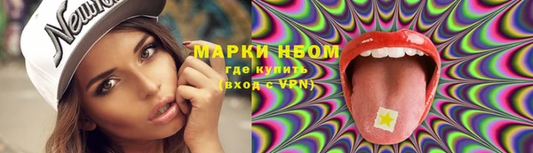 стафф Белоозёрский