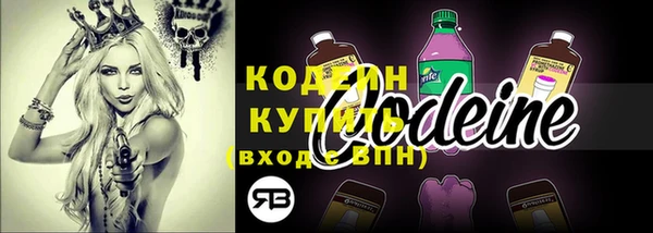 марки nbome Михайловск