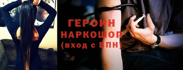 альфа пвп Бугульма