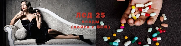 мефедрон VHQ Бронницы