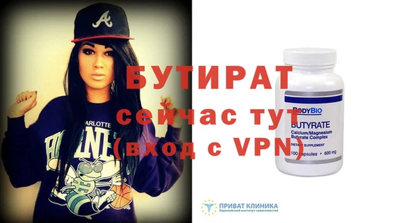 соль ск Верхнеуральск