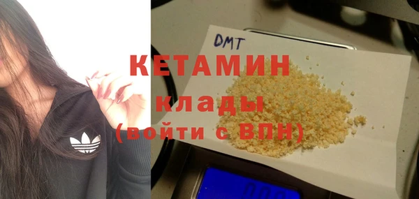 мефедрон VHQ Бронницы