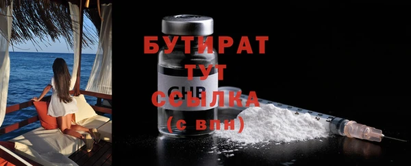 индика Нефтегорск