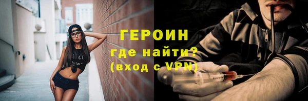прущие грибы Нязепетровск