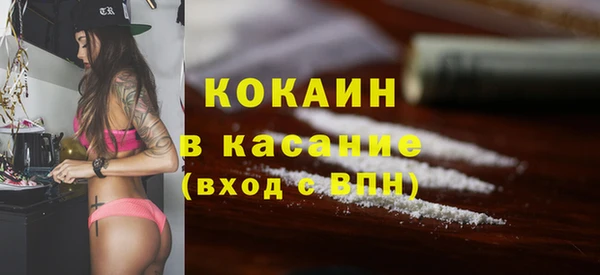 альфа пвп Бугульма