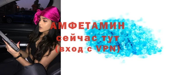 мефедрон VHQ Бронницы