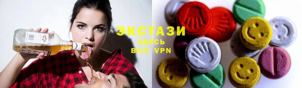 мефедрон VHQ Бронницы