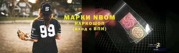 mdma Бородино
