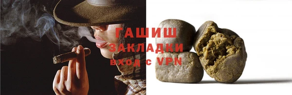 мефедрон VHQ Бронницы