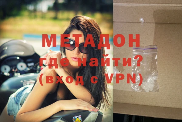 мефедрон VHQ Бронницы