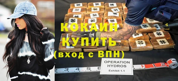 альфа пвп Бугульма