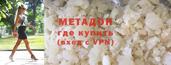 альфа пвп Бугульма