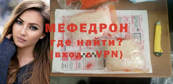 амф Михайловка