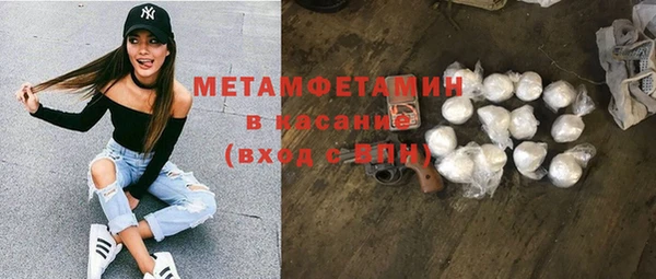 мефедрон VHQ Бронницы