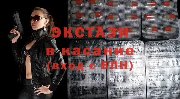 спиды Покровск
