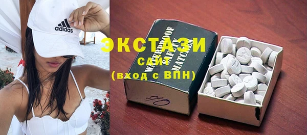первитин Верхний Тагил