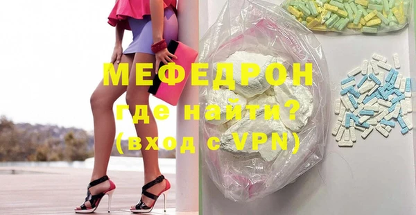 мефедрон VHQ Бронницы