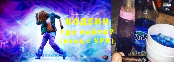 мефедрон VHQ Бронницы