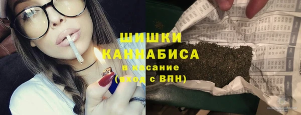 спиды Покровск