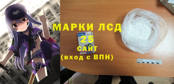 альфа пвп Бугульма