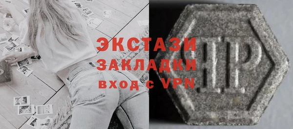 mdma Бородино