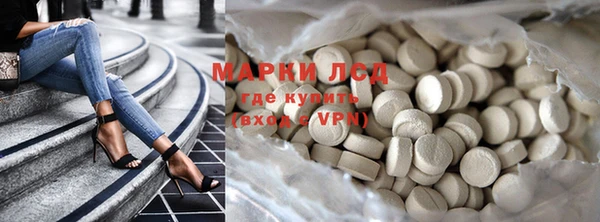 альфа пвп Бугульма