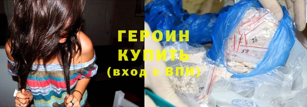 мефедрон VHQ Бронницы