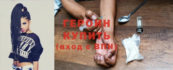 сатива Верея