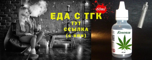 мефедрон VHQ Бронницы