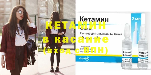 mdma Бородино