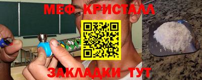 тгк Белорецк