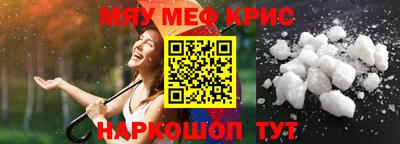 тгк Белорецк
