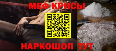 тгк Белорецк