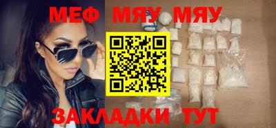 mix Белореченск