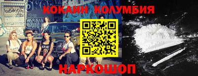 mix Белореченск