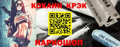 тгк Белорецк