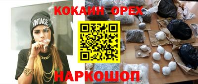 не бодяженный Бердск
