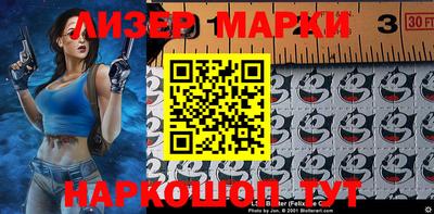 mix Белореченск