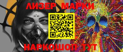тгк Белорецк