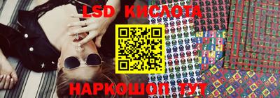 тгк Белорецк